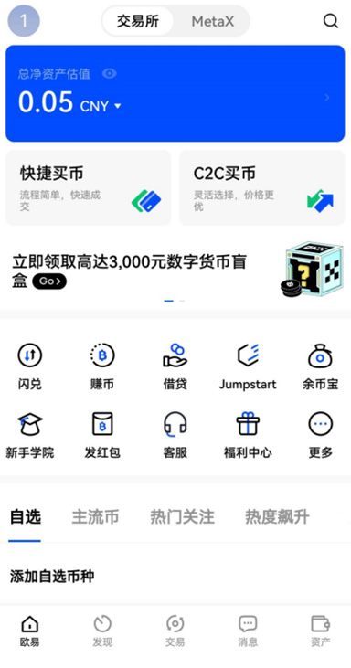 定期锁仓计划